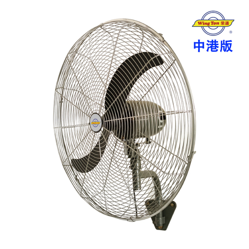 中港版挂墙密网扇